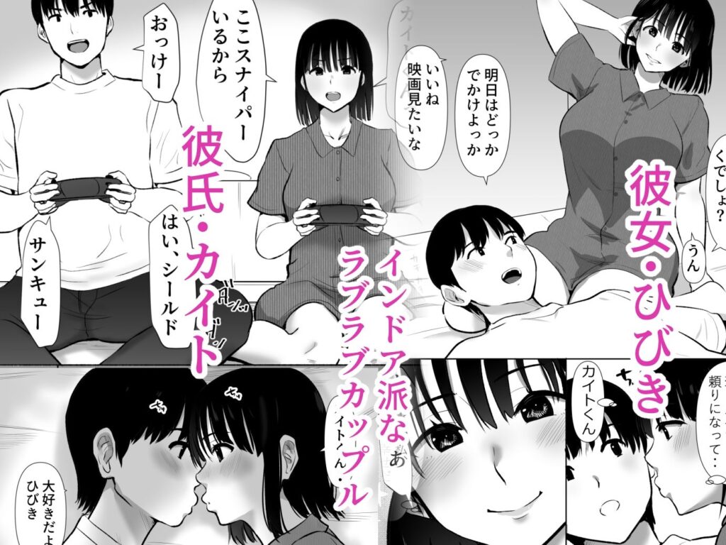 【完全版】[d_416678]ボクのカノジョが同居中の兄とセックスしていたのをただ見ていた..＜＞