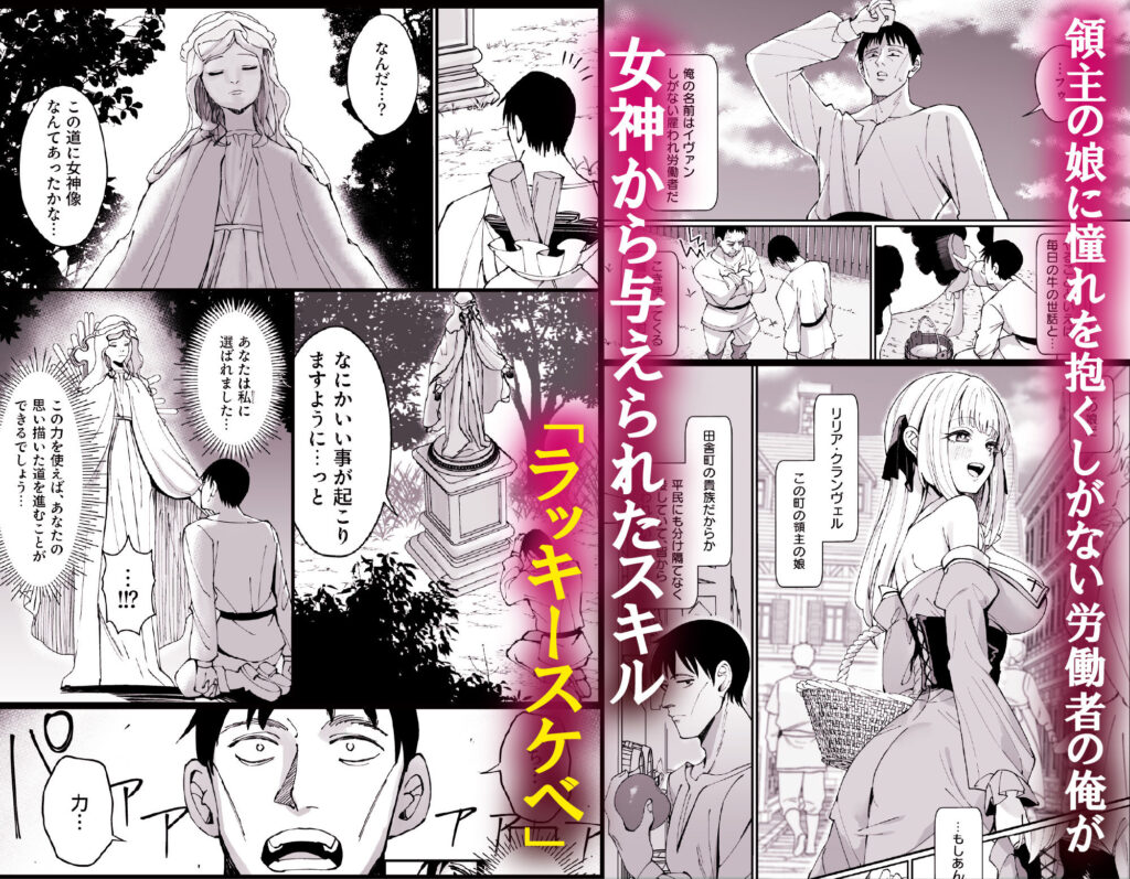 【完全版】[d_424182]お嬢様完全敗北。〜大切に育てられた貴族娘が自分から庶民おち◯ぽおねだりするまで〜＜＞