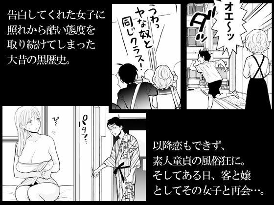 【完全版】[d_431087]思い出したくないこと＜＞