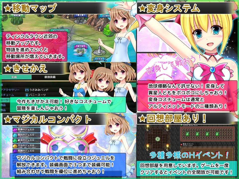 【完全版】[d_431175]深淵のプリティエール＜＞