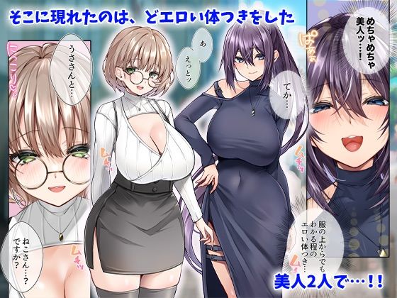 【完全版】[d_436642]同人エロ漫画好きの女友達は3Pコスプレえっちに興味津々で…＜＞