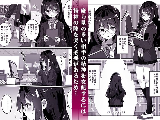 【完全版】[d_437400]異世界から転生した俺は闇の力で勇者パーティに復讐する〜天才魔導士編〜＜＞