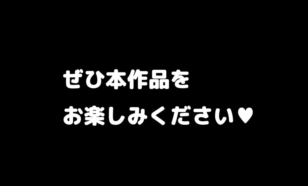 【完全版】[d_428013]オンナノコになったら友達がいっぱいできました＜＞