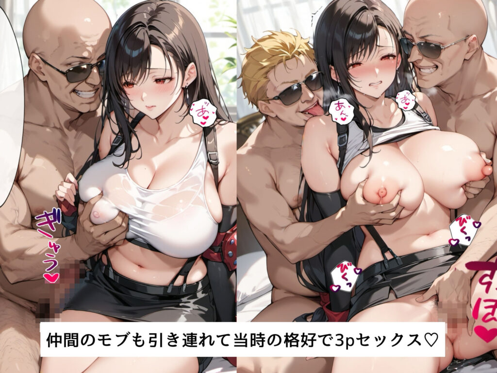 【完全版】[d_449033]中出し不倫セックスで堕とされた爆乳格闘妻＜＞