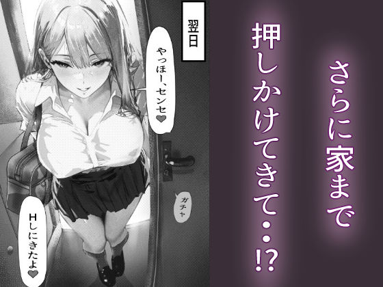 【完全版】[d_449965]女子校勤務は辛すぎる＜＞