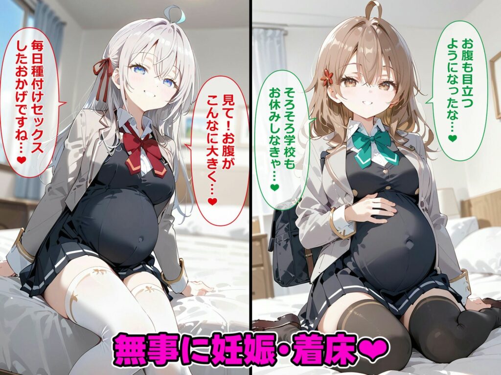 【完全版】[d_457229]ロシデレのヒロイン達と汗だく孕ませHする話＜＞