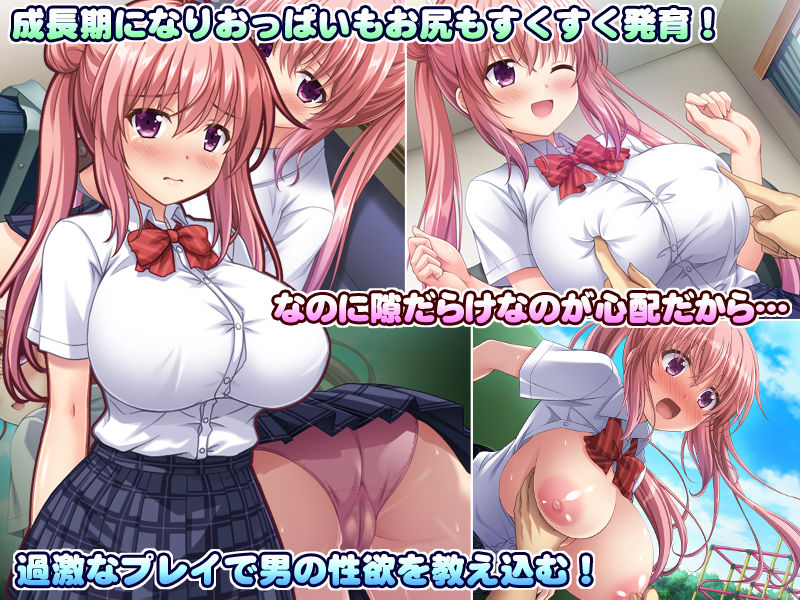 【完全版】[d_437156]B〜H〜Nカップ！ 〜欲求不満な幼馴染はぽんこつ巨乳な許嫁！？〜＜＞