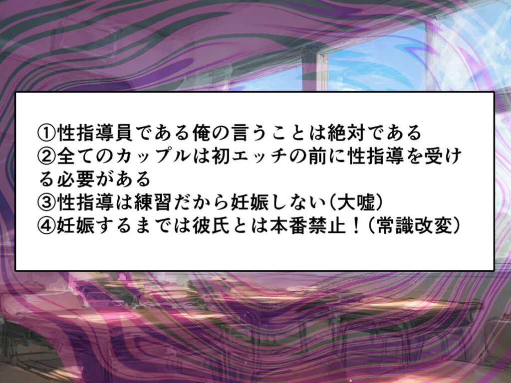 【完全版】[d_450561]性指導おじさんの復讐〜催●NTR学園支配〜＜＞