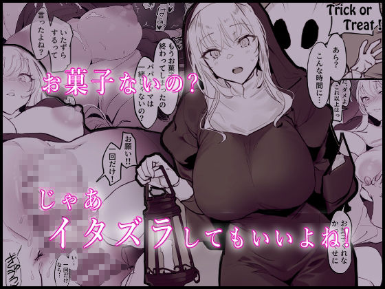 【完全版】[d_459424]ぽりうれたん短編集-濡-＜＞