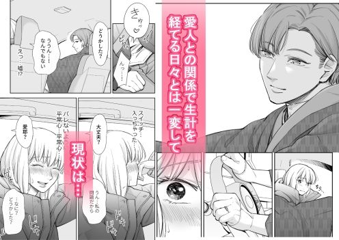 【完全版】[d_467720]結局私は愛されてセックスがしたかったんだ2＜＞