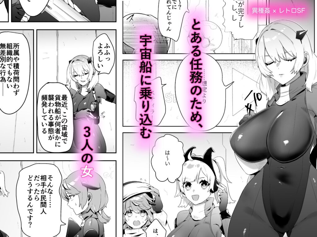 【完全版】[d_477271]いかにして彼女達は孕み袋となったのか？＜＞