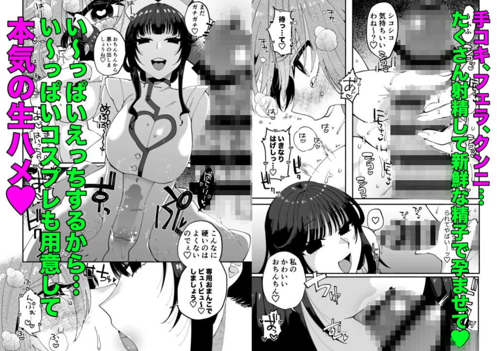 【完全版】[d_464169]ふたなり娘とエッチなお姉さん総集編＜＞