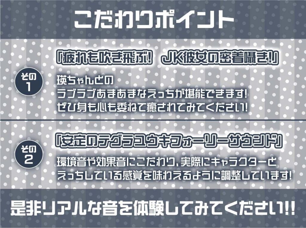 【完全版】[d_484408]クールJK瑛のクールに密着耳元囁きえっち【フォーリーサウンド】＜＞