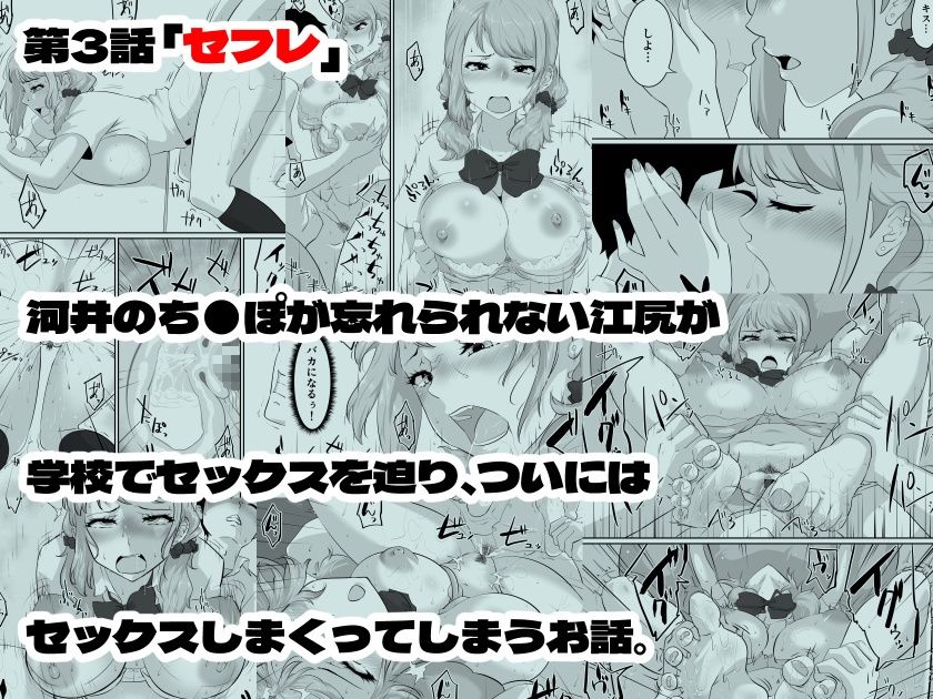 【完全版】[d_484922]彼女とセフレとセフレとセフレ＜＞