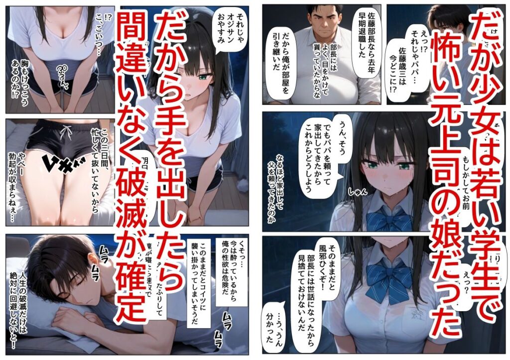 【完全版】[d_486018]クールな家出少女を拾って、飼うことに＜＞