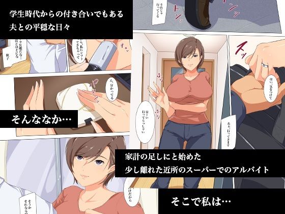 【完全版】[d_489805]その日、妻は雌になるーあの人じゃ届かない穴の奥＜＞