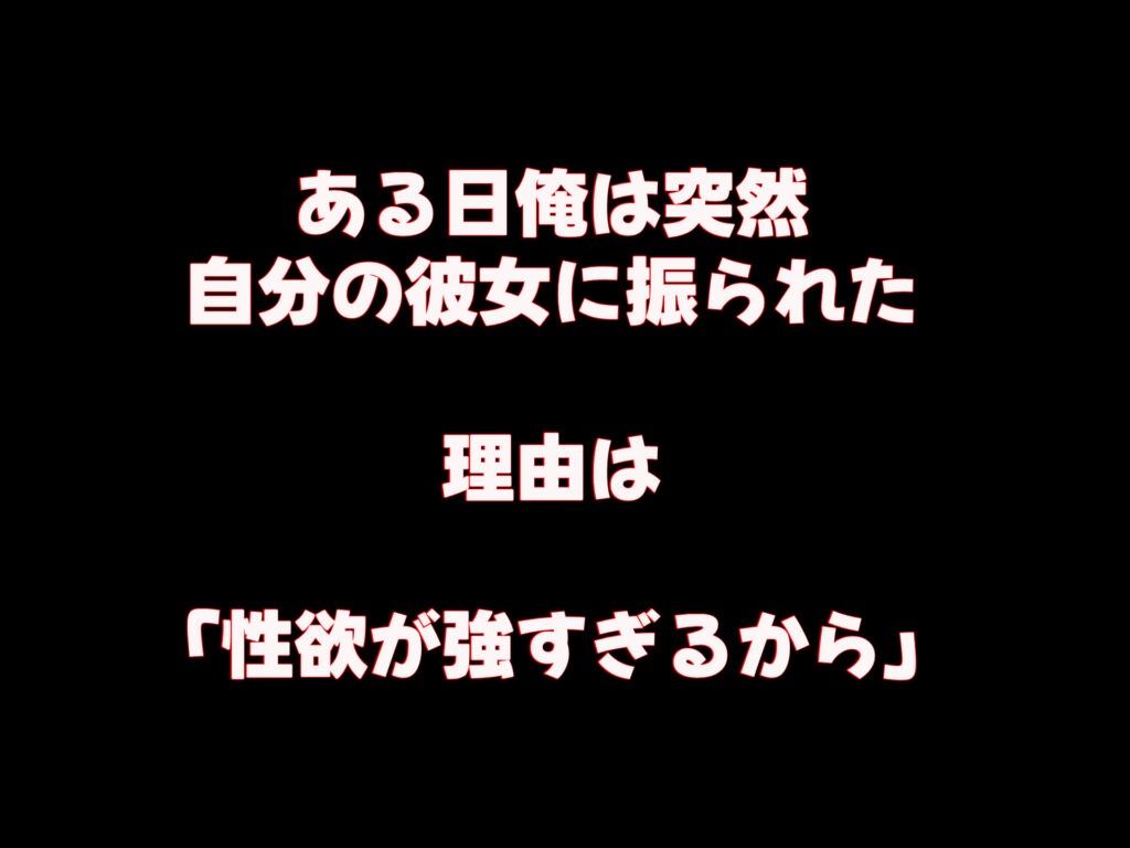 【完全版】[d_400620]俺の隣に住むちんぽ狂いのシングルマザー「みひろさん」〜いちゃらぶな関係になって毎日毎晩セックスしまくる話〜＜＞