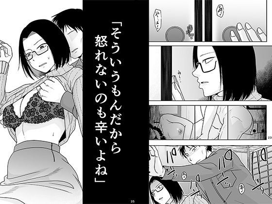 【完全版】[d_496839]婚前他者性交制度3＜＞