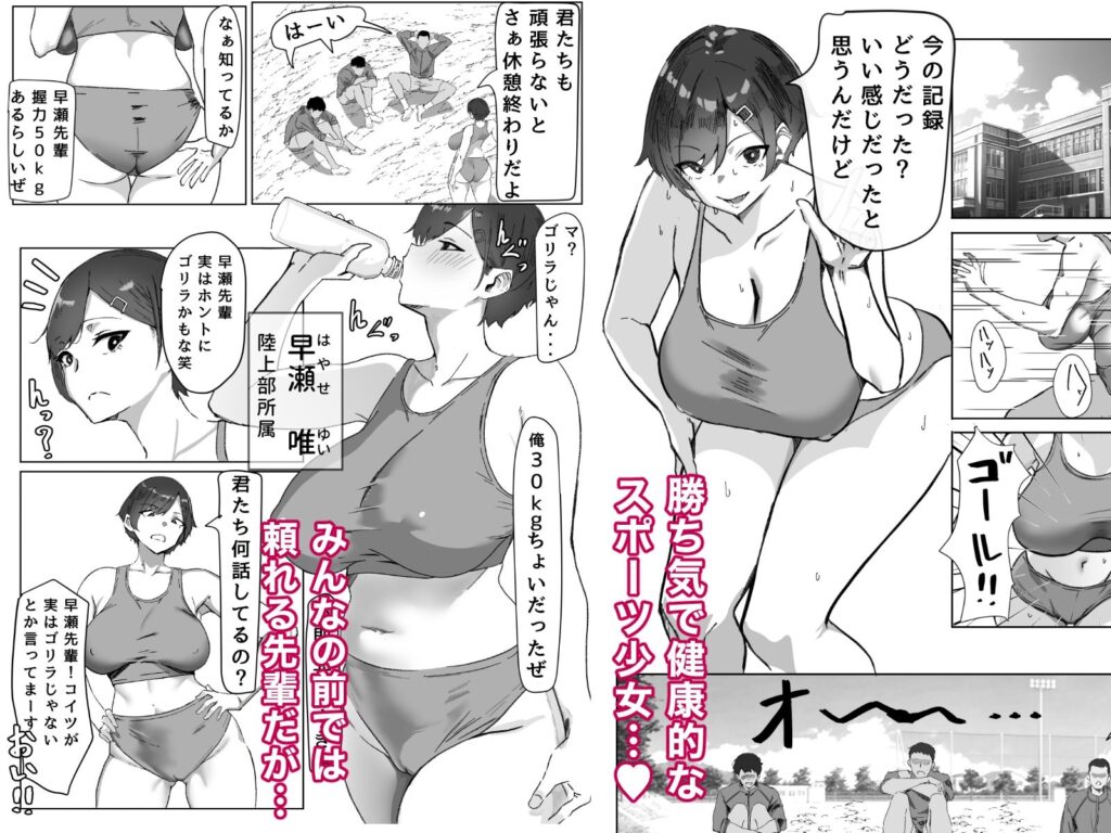 【完全版】[d_506111]勝ち気JK絶倫パパ活おじさんに女にされる＜＞