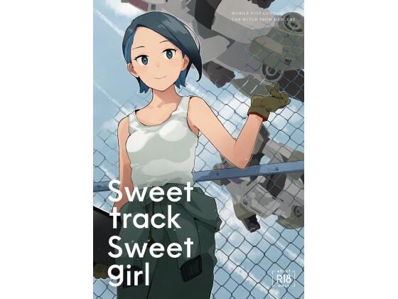 【完全版】[d_513204]Sweet track Sweet girl＜＞