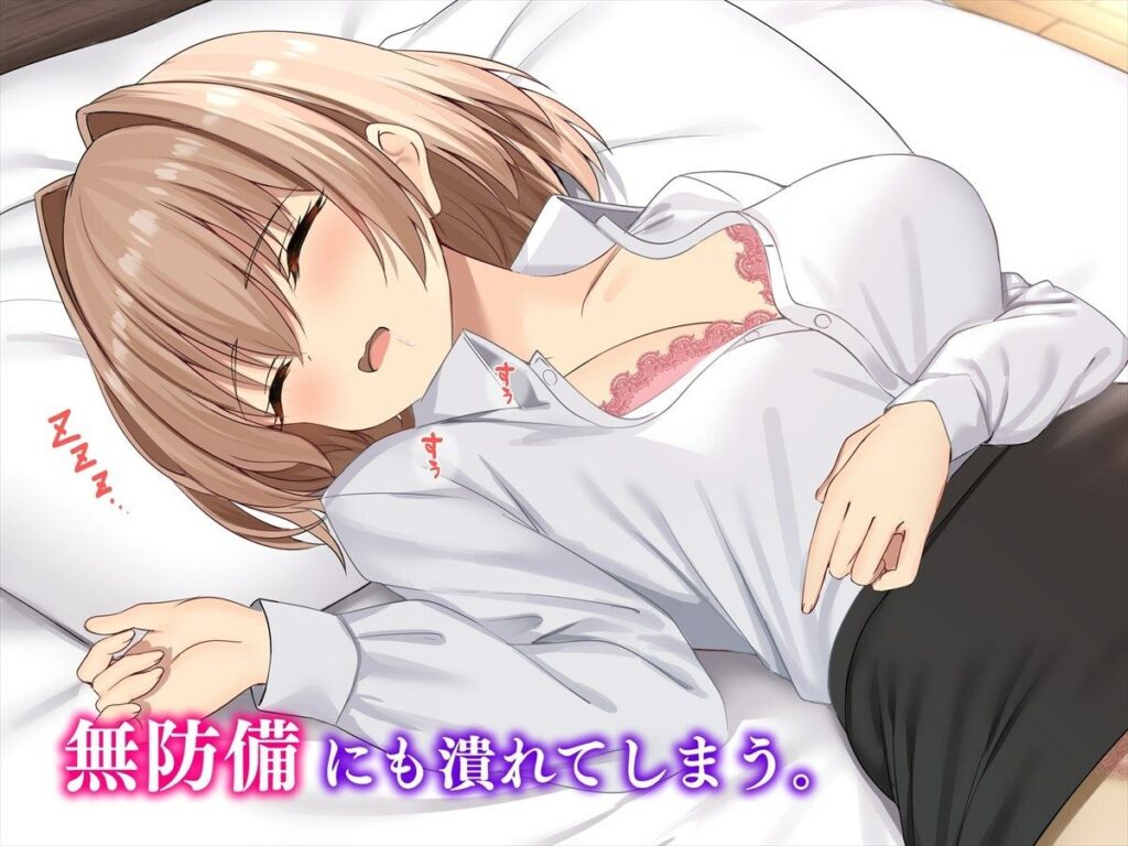 【完全版】[d_517630]酔い潰れたらエッチなことをしてもいいですよ？ 生意気新卒女子に煽られたので遠慮なくヤラせてもらった＜＞