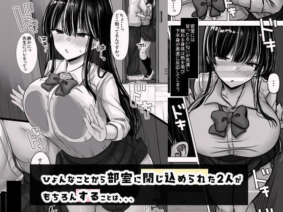 【完全版】[d_528260]目つきも口も悪い後輩ちゃんは俺のことが好き。＜＞