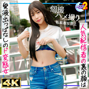 【完全版】[mfcs154]裏垢女子れんか＜MOON FORCE 2nd＞