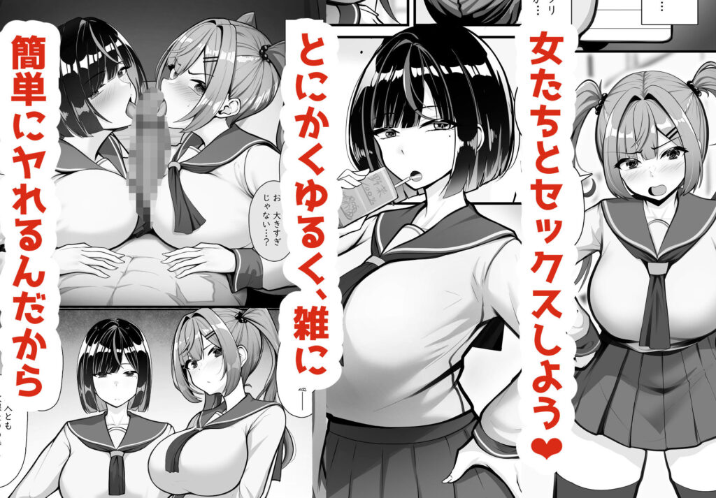【完全版】[d_523821]アプリに名前がある女とは簡単にヤれるようです。＜＞