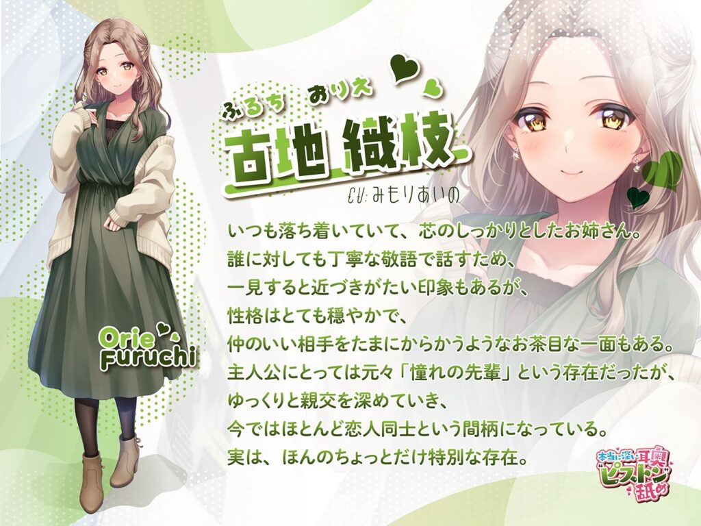 【完全版】[d_552281]本当に深い耳奥’ピストン’舐め 〜お耳の奥に舌を抜き差しされる≪深層挿入ASMR≫〜＜＞