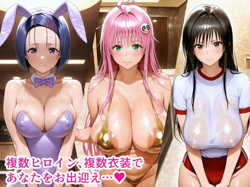 【完全版】[d_554198]Hotel De Sex -ToL◯VEる-＜＞