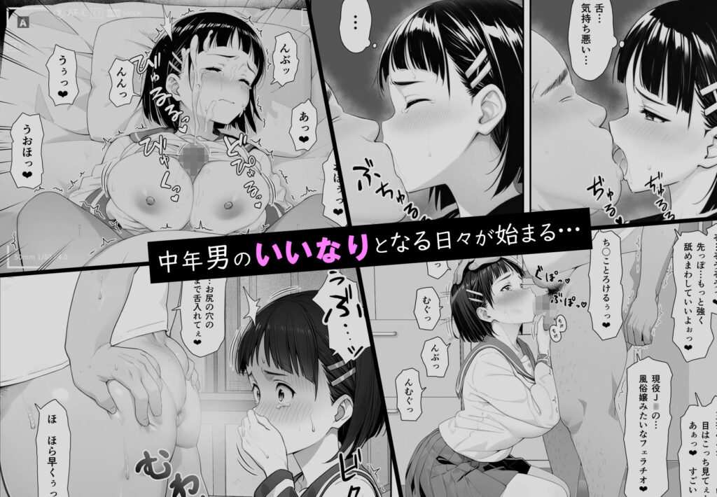 【完全版】[d_555992]いいなりノート＜＞