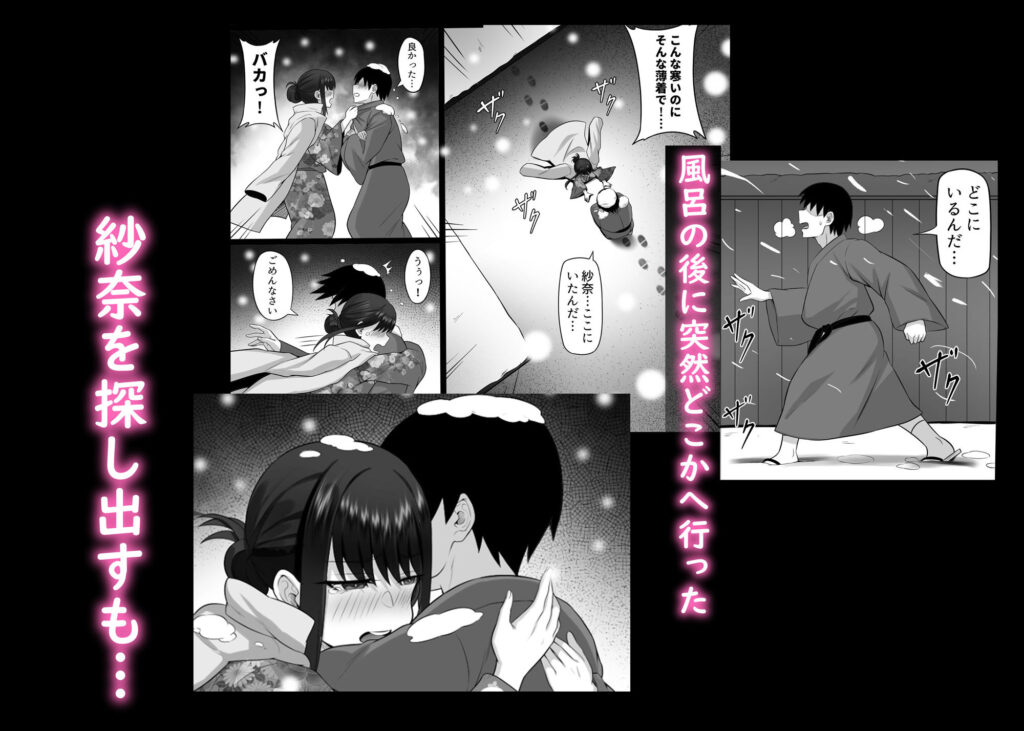 【完全版】[d_560219]俺の上京性生活21「冬休みの思い出編」＜＞