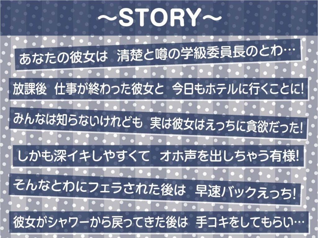 【完全版】[d_562945]オホ声清楚JKと深イキセックス【フォーリーサウンド】＜＞