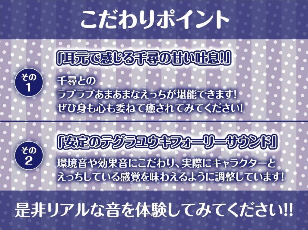 【完全版】[d_563557]密着甘々クールメイド2〜耳元イキまくり妊娠生交尾〜【フォーリーサウンド】＜＞