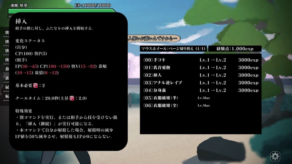 【完全版】[d_566580]幻想郷ふたなりバトルファック 〜 半陰半陽の庭師VS双形偶像＜＞
