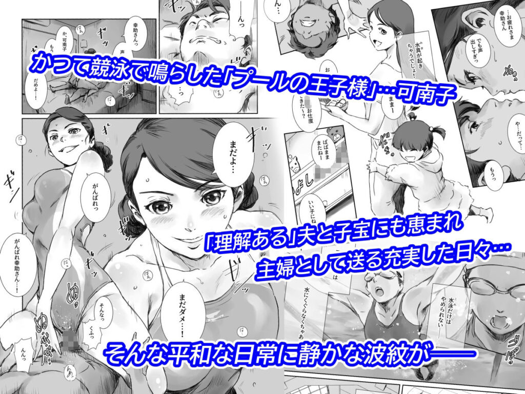 【完全版】[d_568266]可南子＜＞