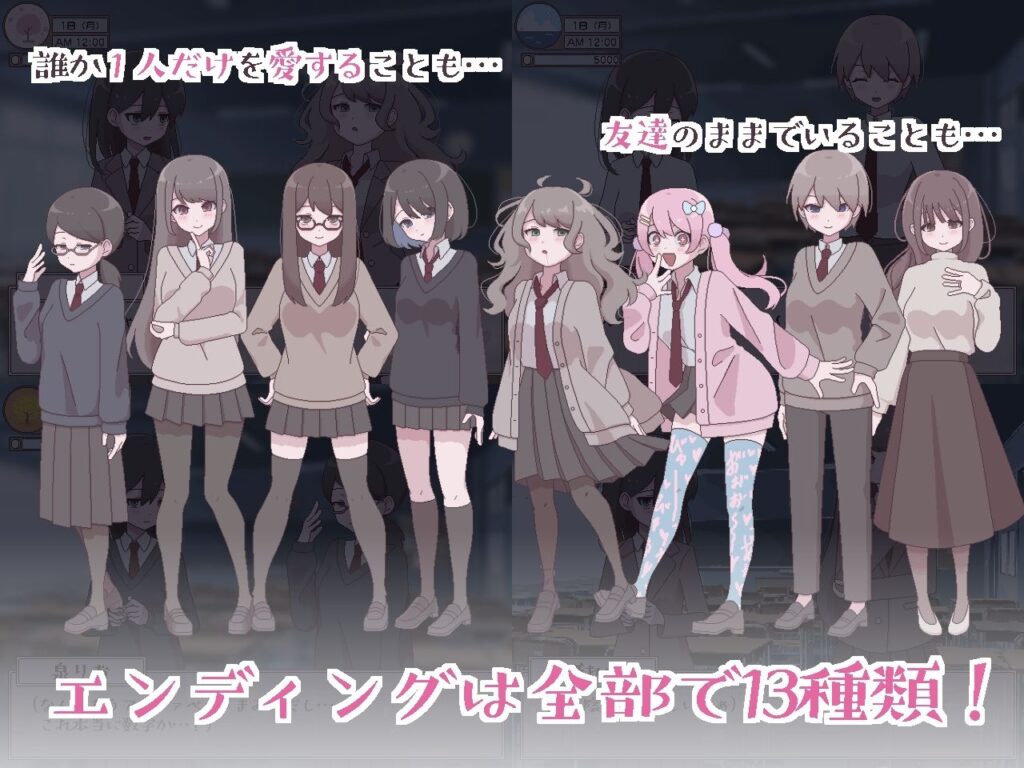 【完全版】[d_569624]ふたモテ生活 〜ふたなり陰キャのハーレムシミュレーション〜＜＞