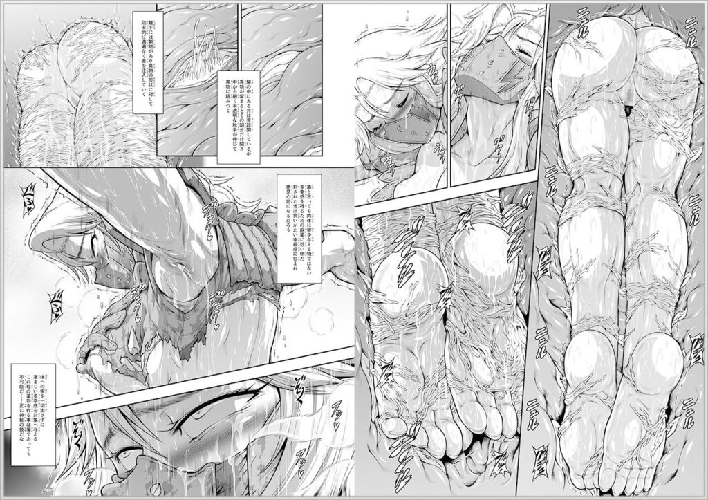 【完全版】[d_575165]ソロハンターの生態WORLD12＜＞