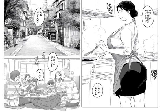 【完全版】[d_575243]ホームステイのボブくんにハマった人妻＜＞