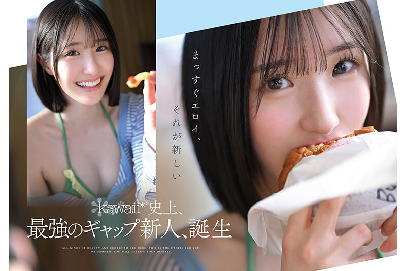 【完全版】[cawd00838]原石、見つけた。エロ過ぎる正統派 常識破りの王道美少女 青葉はる AV debut＜kawaii＞