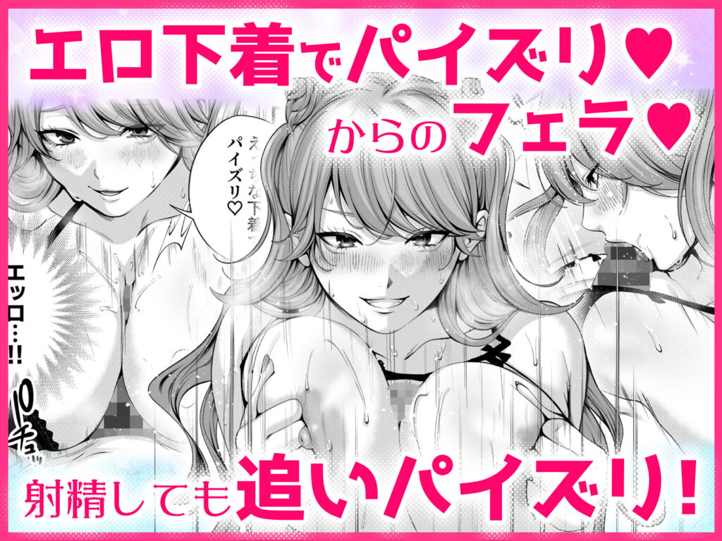【完全版】[d_485888]ちょろザコ彼女のアイナちゃん〜むっちりギャルとイチャラブえっちする話〜＜＞