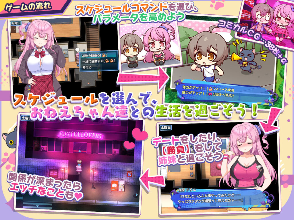 【完全版】[d_503965]小悪魔スマホ 〜 美人エロ姉妹とボクのイチャイチャハーレム＜＞