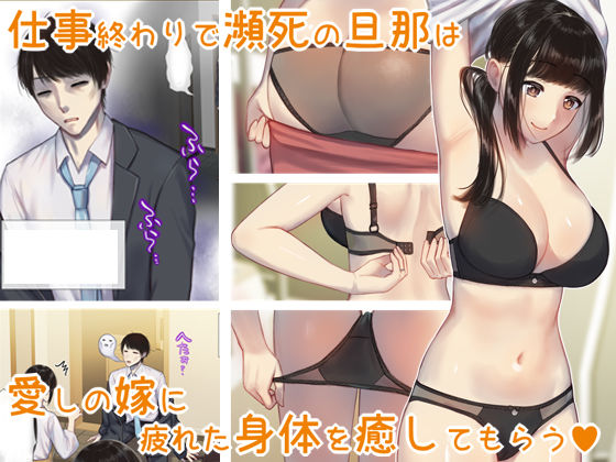 【完全版】[d_524527]月島さん家の日常＜＞