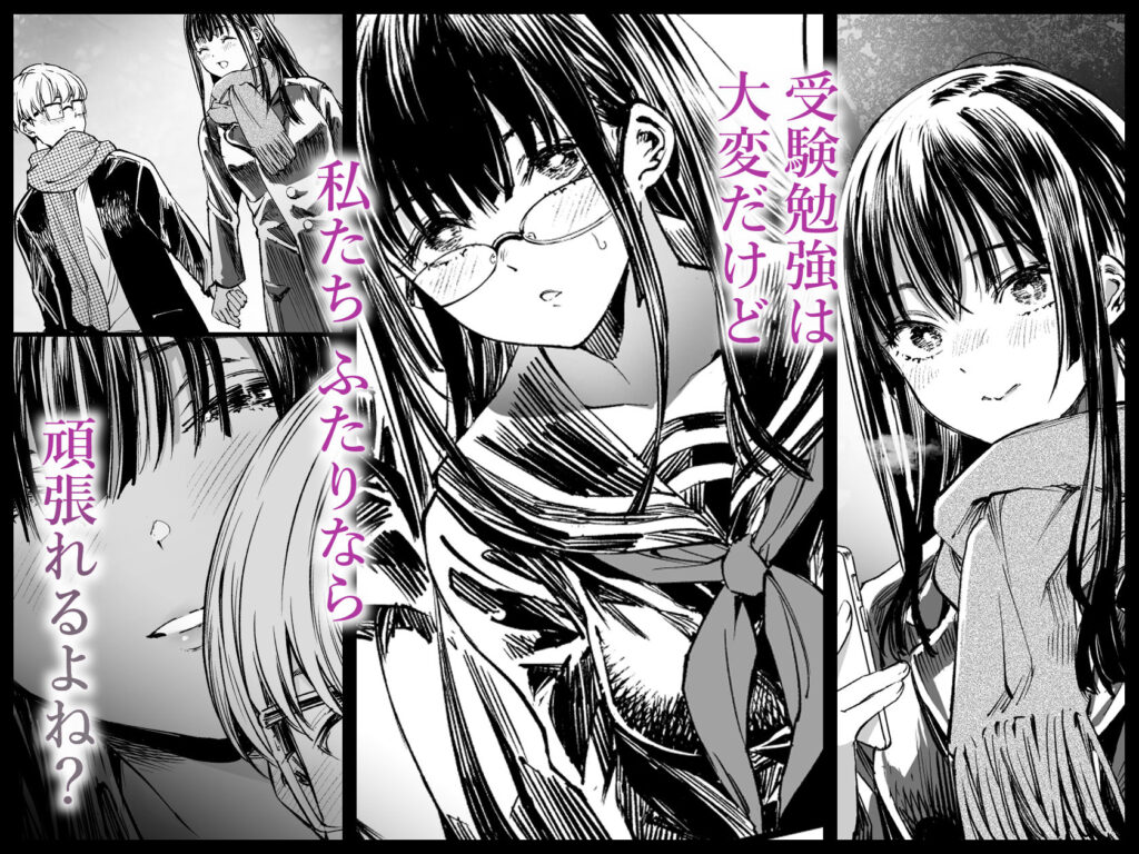 【完全版】[d_542085]ふたりが幸せになっていく姿を見るくらいなら死んだほうがいい。2＜＞