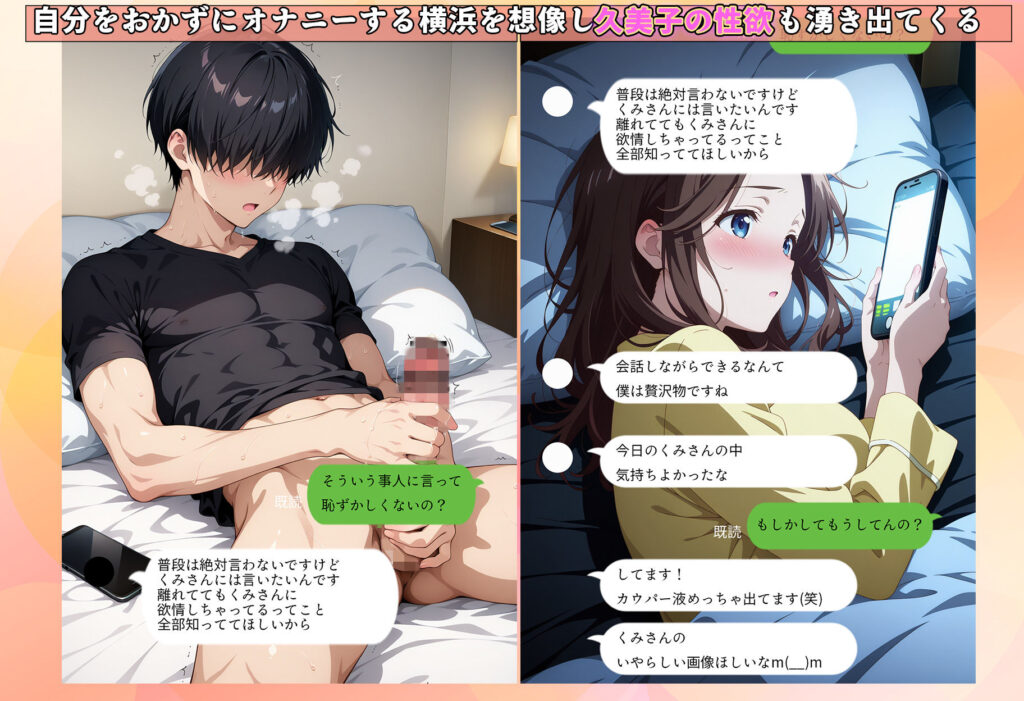 【完全版】[d_561952]人一倍性欲の強い僕とレスのパート主婦2＜＞