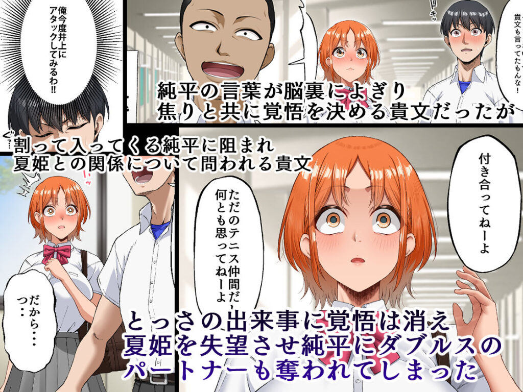 【完全版】[d_565384]君に好きと言えなくて・・・＜＞