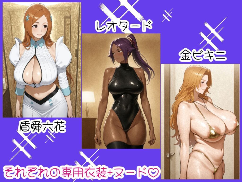 【完全版】[d_566525]Hotel De Sex -B○EACH-＜＞