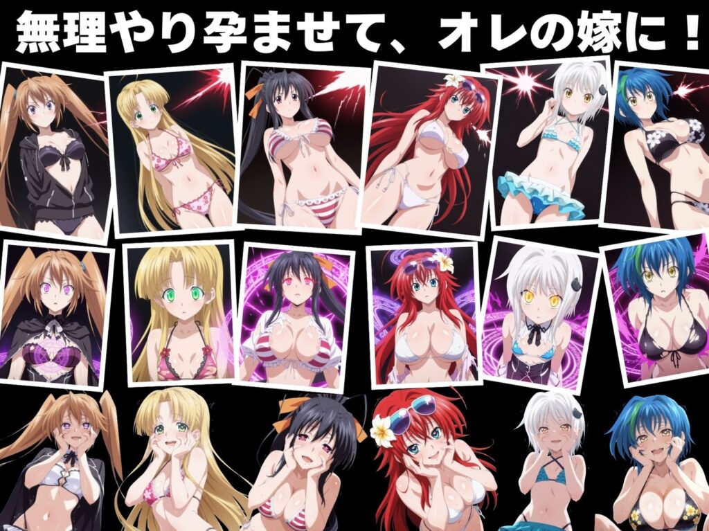 【完全版】[d_567118]寝取られビーチ 〜アプリに操られたハーレムヒロインズ〜＜＞