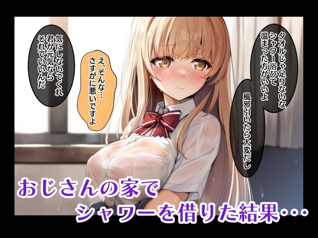 【完全版】[d_567429]お隣の天使様がいつの間にか孕ませられた件＜＞