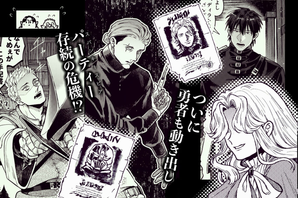 【完全版】[d_569041]SPUNKY GOBLIN 4＜＞